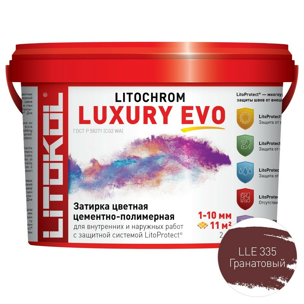 картинка LITOCHROM LUXURY EVO LLE 335 Гранатовый затир. смесь (2kg bucket) от базы строительно-отделочных материалов