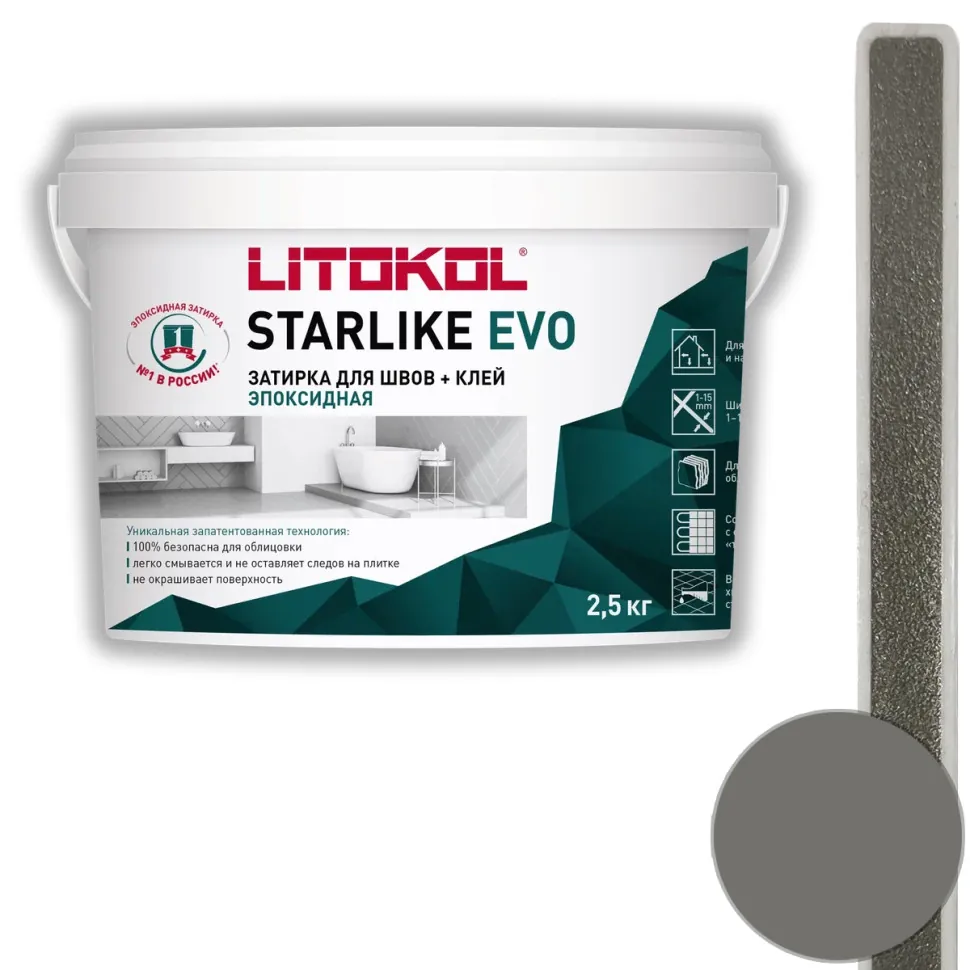 картинка Затирка эпоксидная Litokol Starlike Evo S.125 grigio cemento 2.5 кг от базы строительно-отделочных материалов