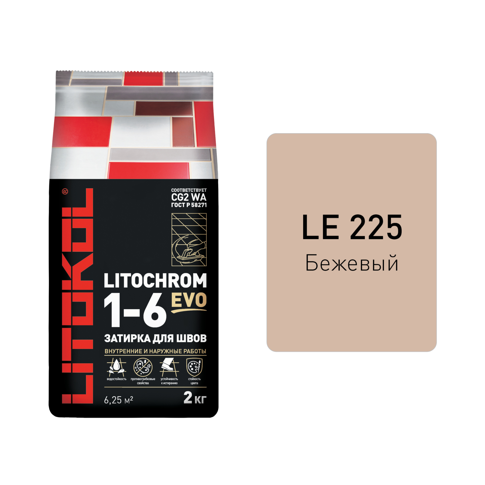 картинка LITOCHROM 1-6 EVO LE 225 бежевый (2kg Al.bag) от базы строительно-отделочных материалов