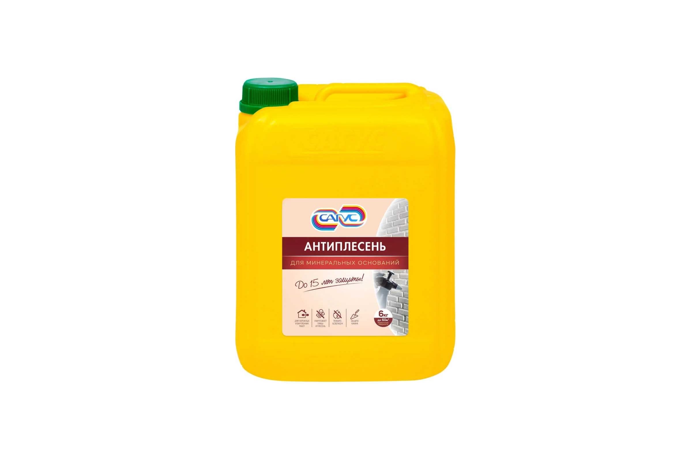 картинка Антиплесень 5кг от базы строительно-отделочных материалов